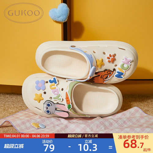 Gukoo/果壳居家凉拖鞋