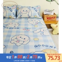[Преимущества стоимости] Gukoo/Fruit Shell Summer Bing Sica Calling Demon House Dormitory Dormitory Dormitory Conditioning Soft Soft Mat