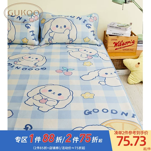 [Преимущества стоимости] Gukoo/Fruit Shell Summer Bing Sica Calling Demon House Dormitory Dormitory Dormitory Conditioning Soft Soft Mat