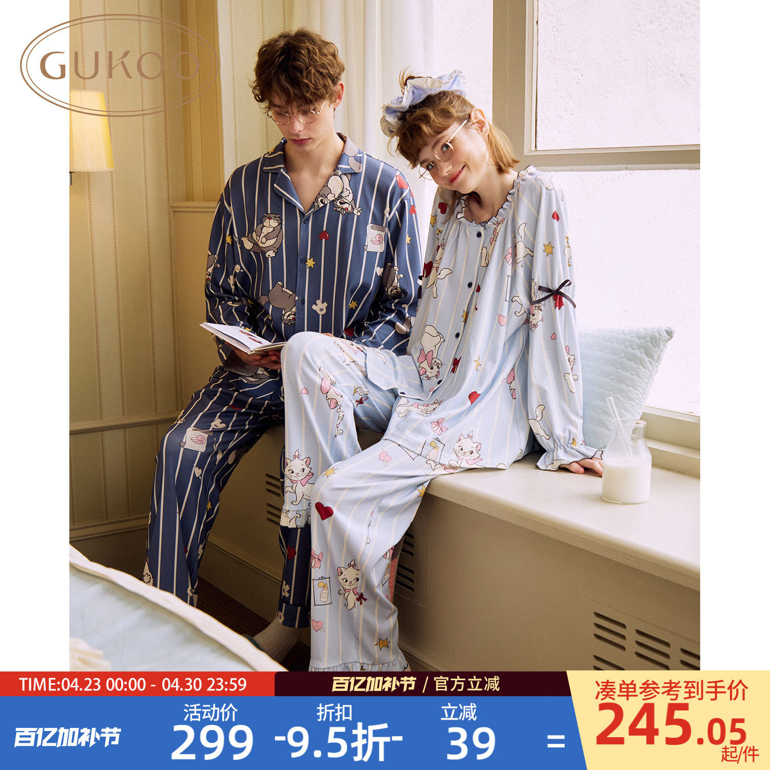 Gukoo/果壳情侣睡衣春秋款迪士尼新款纯棉长袖睡衣女家居服套装A