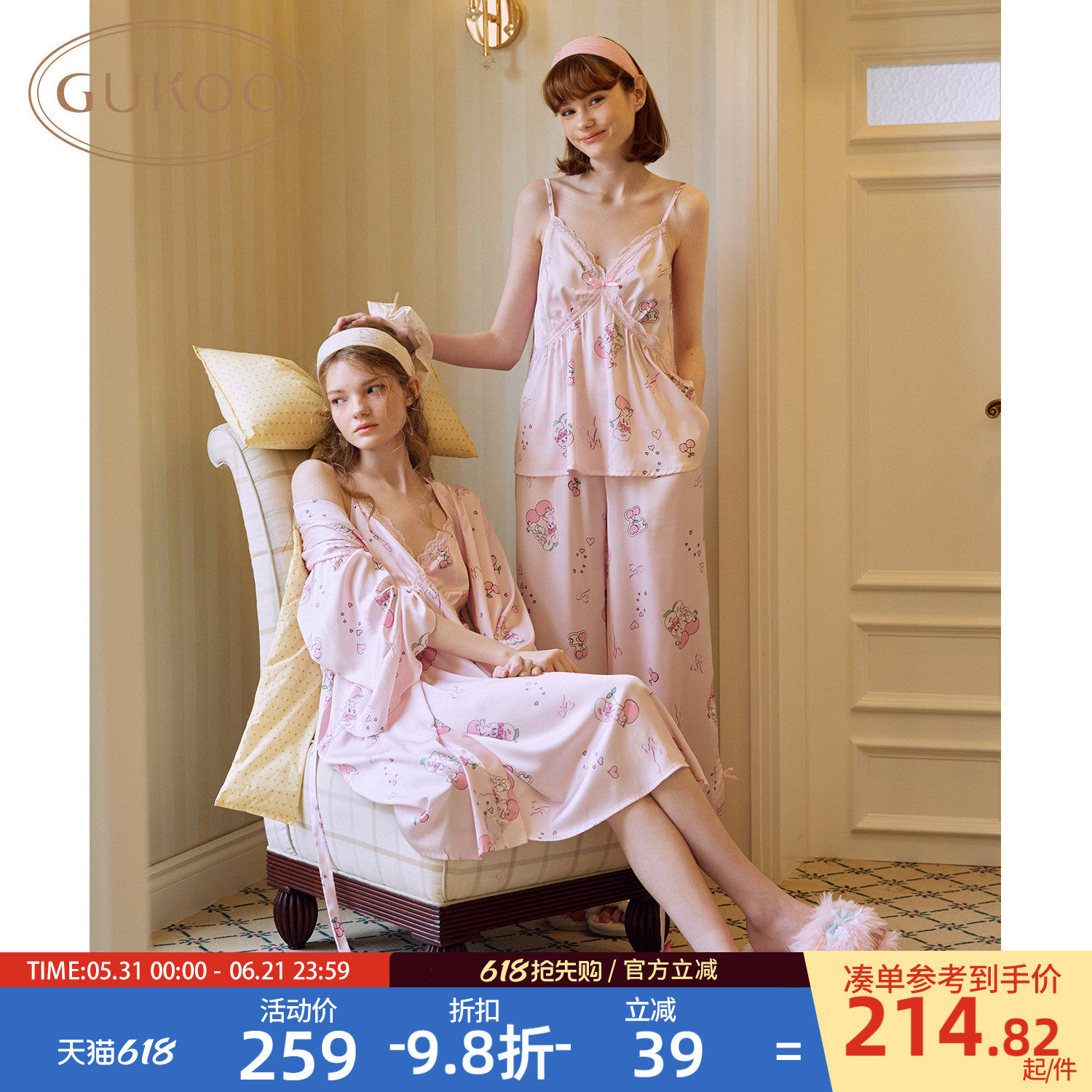 Gukoo/果壳睡衣春夏艾丝乐小兔联名新款长袖睡袍女士家居服套装A