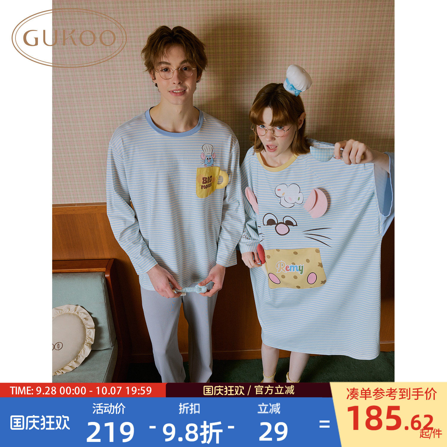 Gukoo/果壳情侣睡衣春秋款料理鼠王联名睡裙新款纯棉家居服套装A