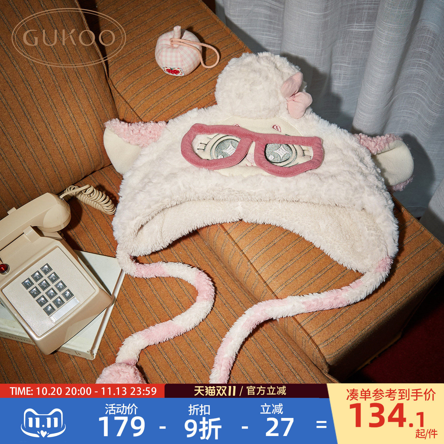 Gukoo/果壳帽子女冬季疯狂动物城联名2026新款女士卡通保暖帽