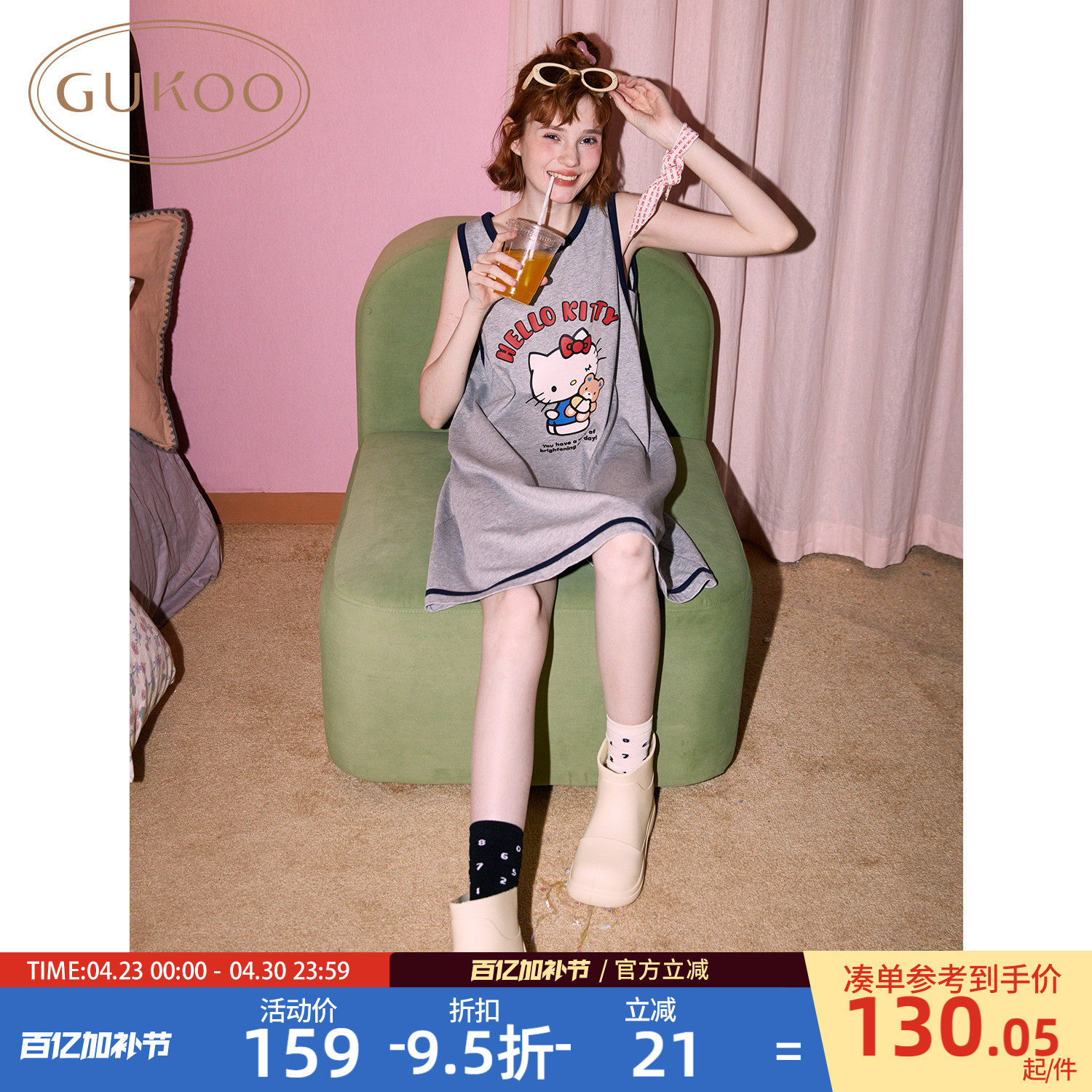 Gukoo/果壳睡裙女夏季HelloKitty联名凉感带胸垫运动家居睡衣裙B