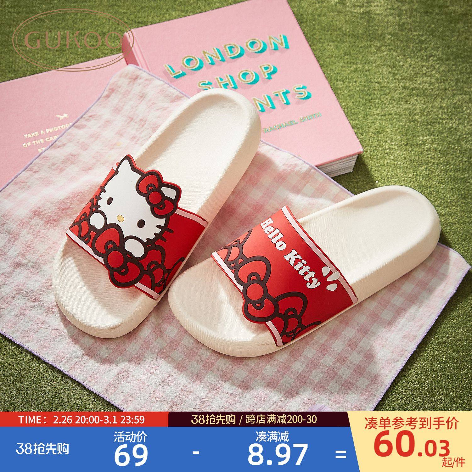 �ۻ��㣺��ز����Ь 36 Gukoo/���ǾӼ�����Ь