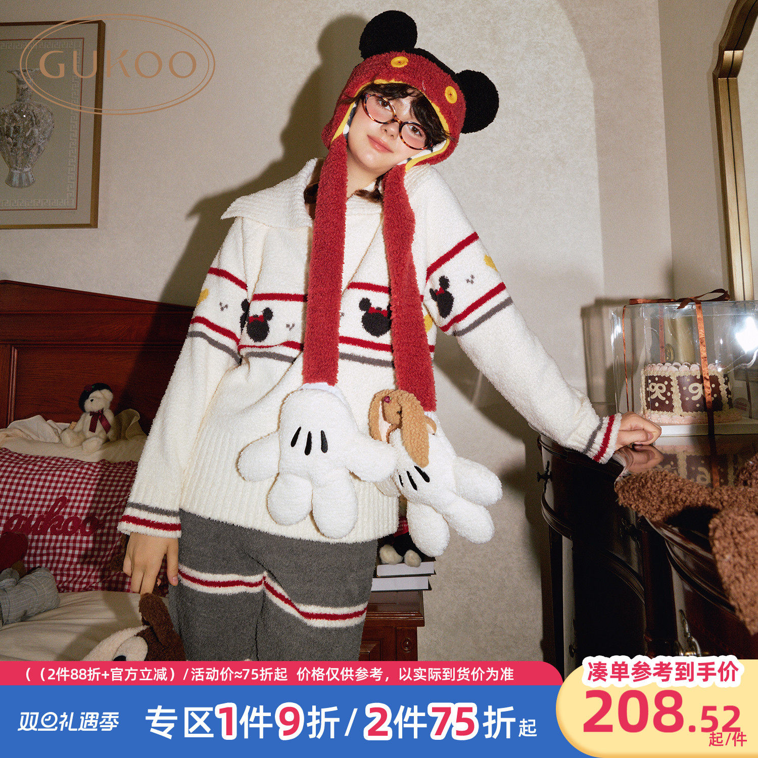 米奇半边绒睡衣