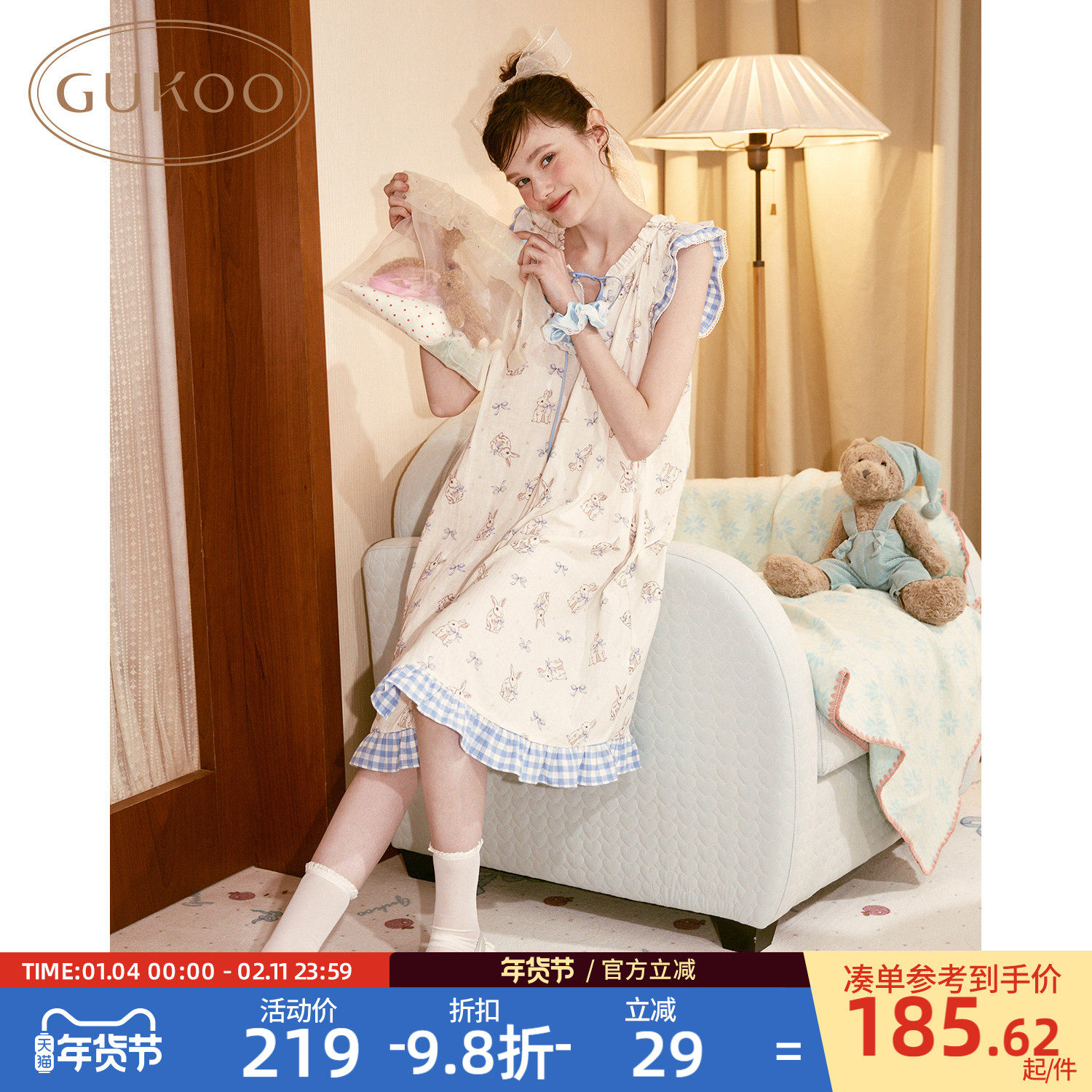 Gukoo/果壳睡裙女春夏小兔子满印新款可爱纯棉女士家居服睡裙B,女士内衣/男士内衣/家居服,睡裙,淘宝优惠券,粉丝福利购,淘宝优惠卷