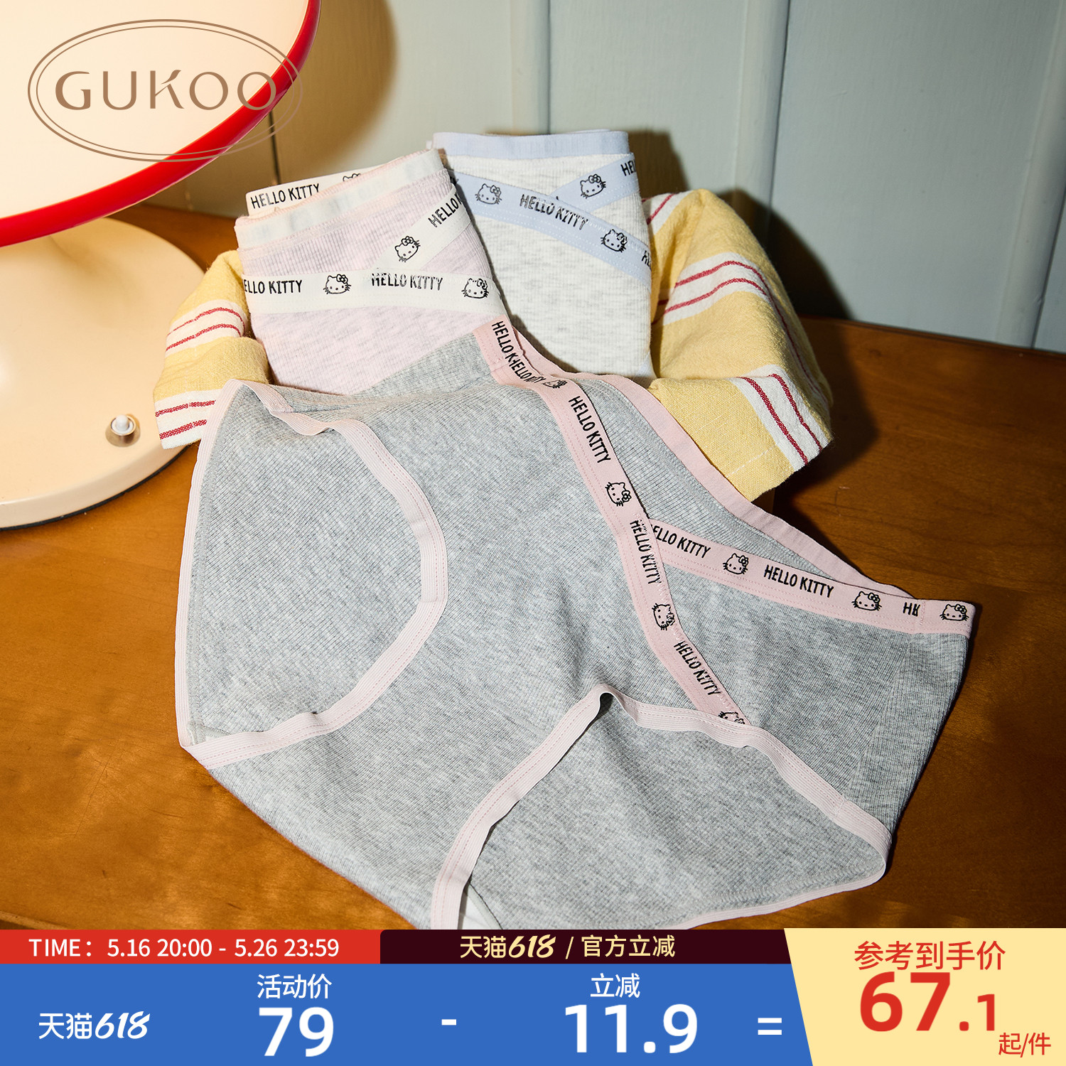 ǳף۰ף S Gukoo/ڿŮHelloKitty¿Ůʿڿ67.15Ԫ