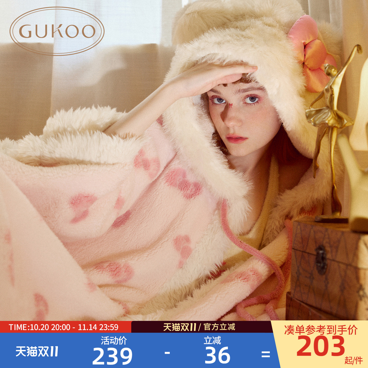 Gukoo/果壳家居服睡袍