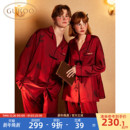 家居服C 红色睡衣冰丝男款 果壳睡衣结婚新婚情侣套装 睡衣女春秋款