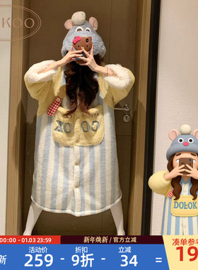 Gukoo/果壳睡袍冬季毛绒保暖新款料理鼠王联名女士家居服睡袍D
