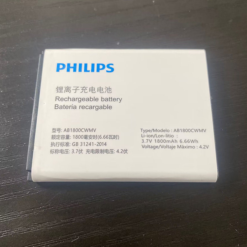 飞利浦原装电池AB1800FWM全新正品E6616手机专用配件E537A