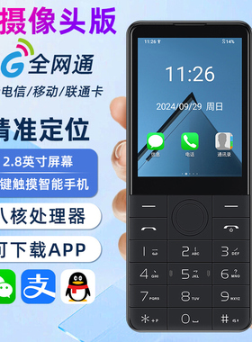 朵唯R17(f22)无摄像按键直板智能手机WIFI热点4G全网通支持5G卡触屏+按键新款正品学生车间保密工作薄正品