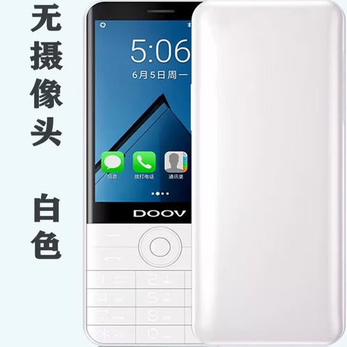 朵唯R17PRO无摄像头按键智能手机