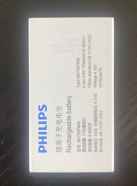 飞利浦原装电池AB1700FWM适用E6808专用配件全新正品