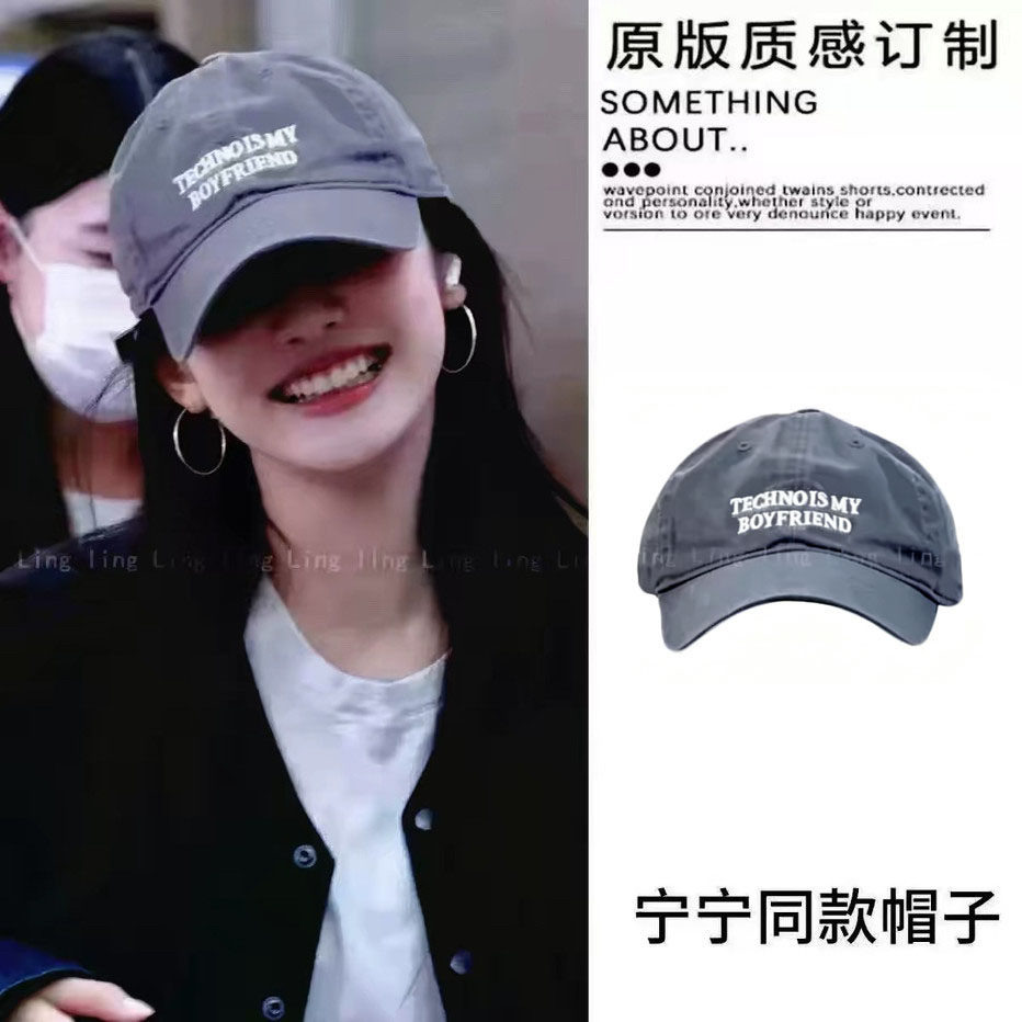 宁艺卓同款灰色帽子女2026款春夏韩系休闲显脸小棒球帽百搭鸭舌帽