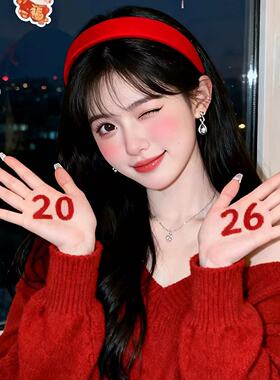 新年氛围感~红色丝绒发箍女2026款显脸小头箍高颅顶发卡跨年头饰