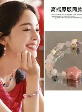 古力娜扎同款粉色陶瓷串珠手链