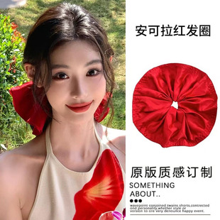 迪迪不畏同款红色超大号缎面大肠发圈女高级感显白低马尾发绳头饰