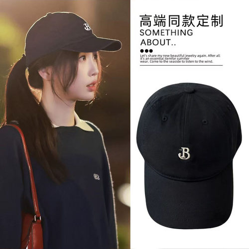 林晚星虞书欣同款B字母棒球帽大头围百搭显脸小鸭舌帽女2026新款