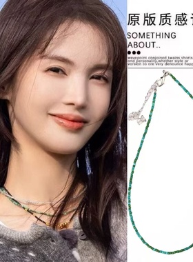 现在就出发2金晨同款项链多巴胺彩色串珠清新少女风波西米亚米珠