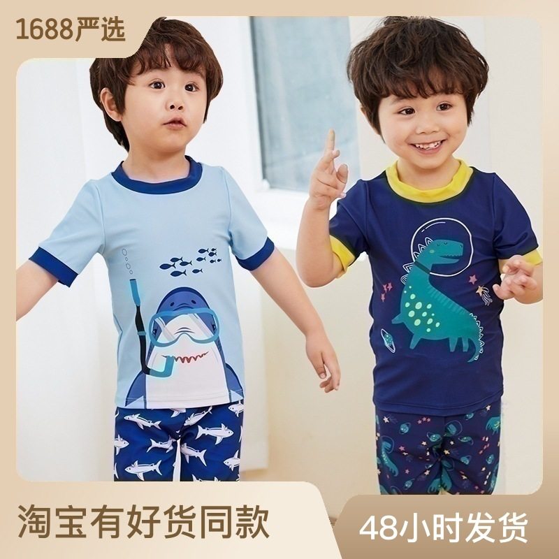 亦浪儿童男童中小童男孩短袖短裤分体游泳衣太空恐龙潜水鲨鱼卡通