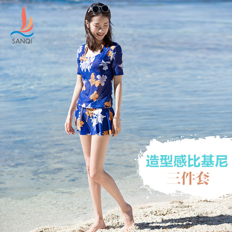 三奇分体游泳衣女无袖短背心裙式活力运动泳装三件套花色丰胸露腹