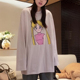 休闲趣味减龄美少女卡通宽松圆领长袖 韩系秋季 新款 T恤