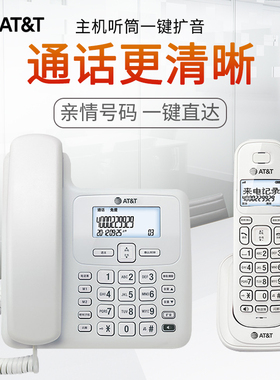 AT&T34109无绳电话机固话家用子母机固定创意座机办公无线老人机