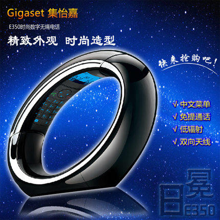 Gigaset¼¯âù¼ÎE350ŷʽÊý×ÖÎÞÉþµç»°»úµ¥»úÎÞÏß´´Òâ×ù»ú°ì¹«¼ÒÓÃ