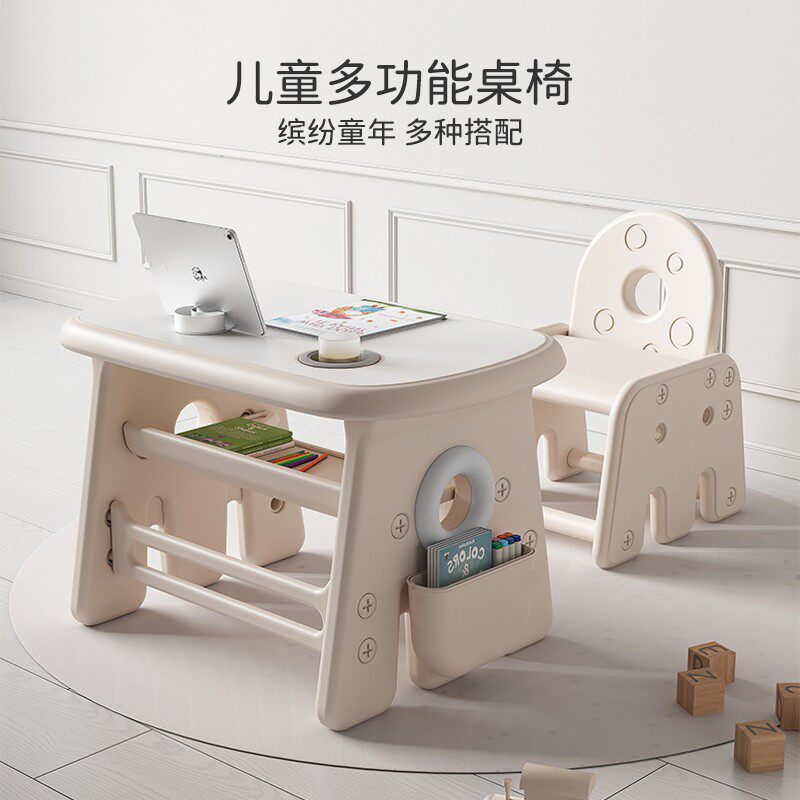 儿童学习桌宝宝桌子椅子套装小书桌写字桌幼儿园早教玩具桌可升降