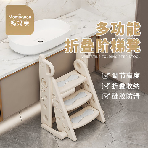 安全稳固防滑折叠踩脚凳