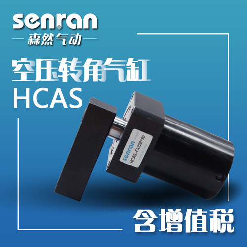 质保18个月 台湾进口材质
