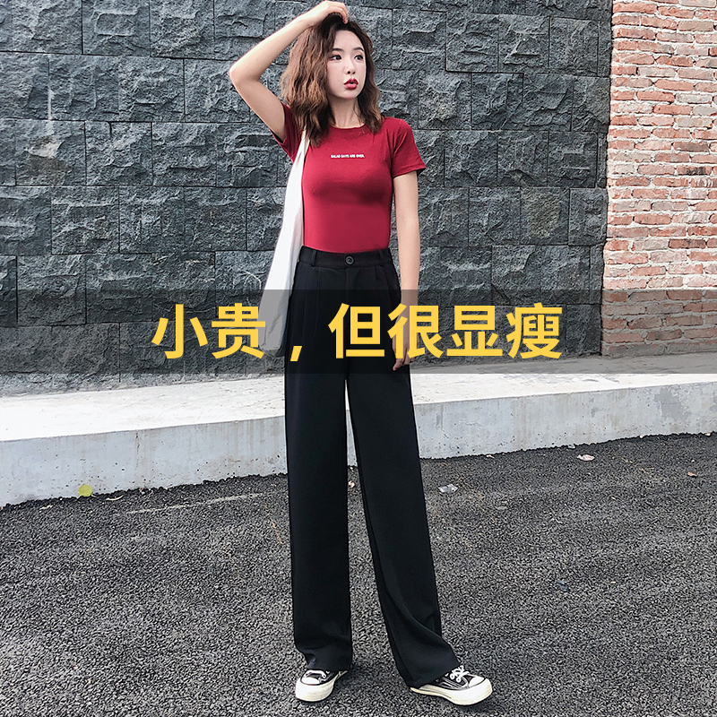 黑色冰丝夏薄款高腰宽松垂感阔腿裤