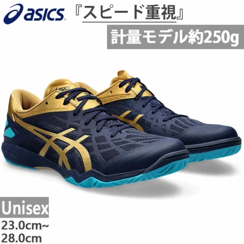ASICS乒乓球鞋ATTACKDOMINATEFF2