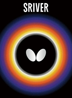 蝴蝶/Butterfly原装SRIVER乒乓球胶皮高弹性高摩擦乒乓拍胶皮代购