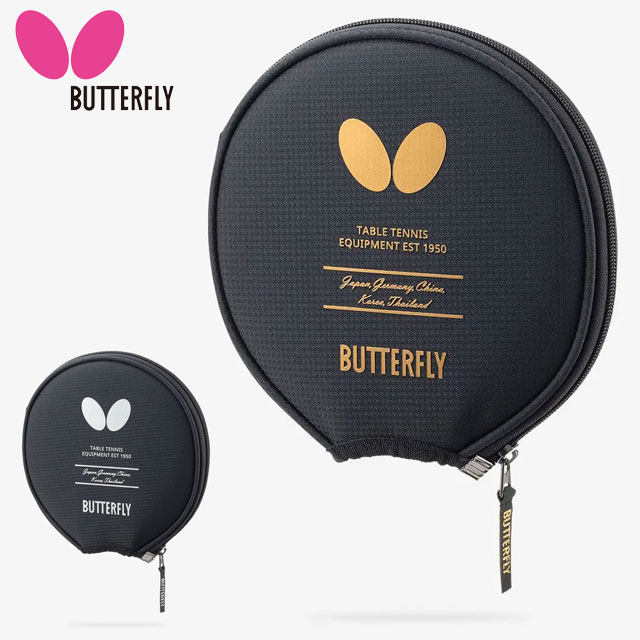 蝴蝶24年新款乒乓球拍半拍套圆形