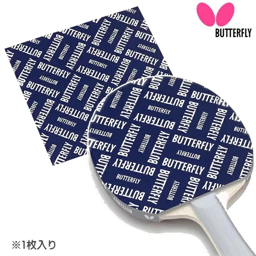 蝴蝶24年新款可重复用胶皮护膜