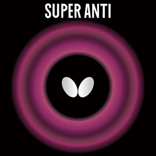 Anti胶皮软防弧套胶日本代购 蝴蝶 Butterfly超级防弧圈Super