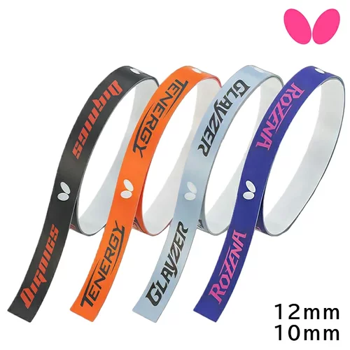 日本蝴蝶原装25年新款底板护边条