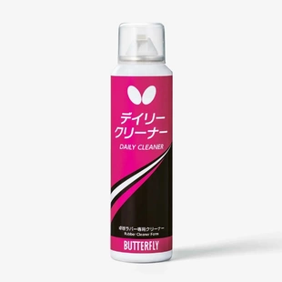 日本代购 蝴蝶 胶皮清洗剂 乒乓胶皮泡沫清洁剂 Butterfly正品