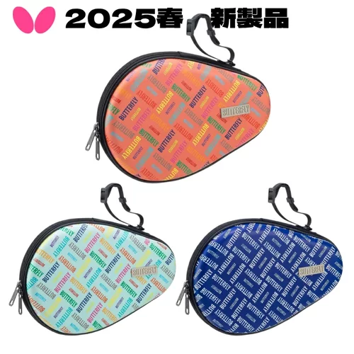 蝴蝶硬质拍套25春季新款日本原装