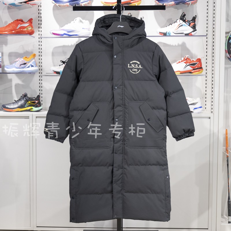 2024冬新款李宁儿童羽绒服超长款保暖鸭绒运动上衣外套YYMU049