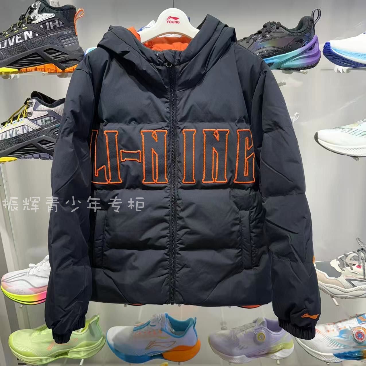 李宁童装男童帅气羽绒服2025冬季商场中大童鸭绒保暖外套|YYMV029,运动服/休闲服装,运动羽绒服,淘宝优惠券,粉丝福利购,淘宝优惠卷