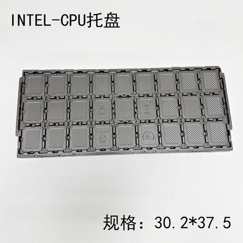 Intel-笔记本芯片托盘30.2*37.5