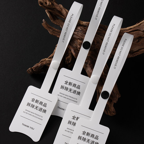 潮流新款防拆防调换吊牌现货定制