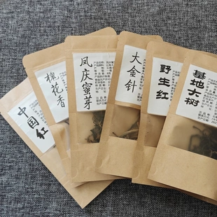 试喝茶样组合品鉴装 云南滇红茶花香薯香蜜香6种大金针中国红蜜芽