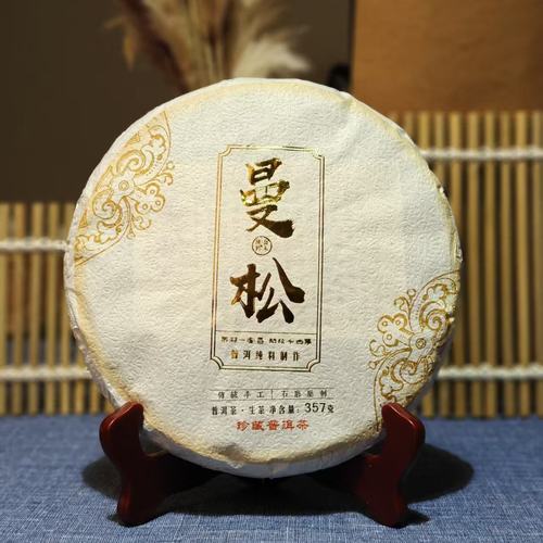 2019年曼松古树珍藏纯料普洱生茶357g