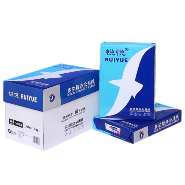 富城锐悦复印纸A4打印复印纸70g 80g打印办公用品 草稿双面打印纸