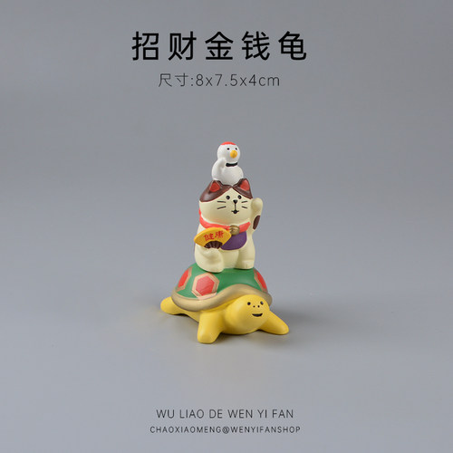 无聊了摆个金钱龟招财摆件